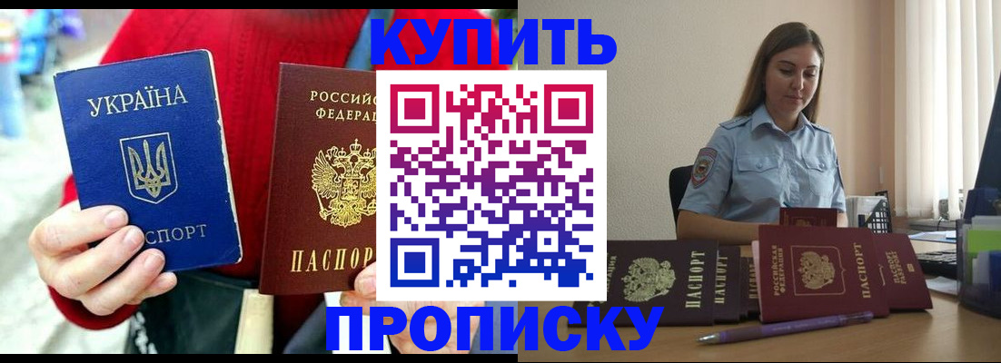 временная регистрация госуслуги в Тосно